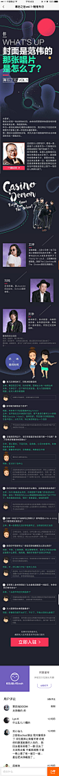 2016-0510-虾米音乐-（<a class="text-meta meta-link" rel="nofollow" href="<a class="text-meta meta-link" rel="nofollow" href="https://www.behance.net/maitefranchi"" title="https://www.behanc