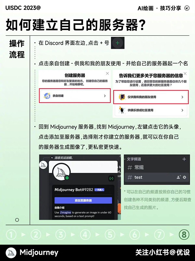 微博 – 随时随地发现新鲜事