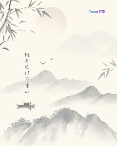 灰棕色中国风古风表盘壁纸