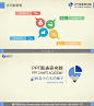PPT图表--并列数据表。
#PPT# #PPT图表#  #并列#  #数据表#  #四项# 