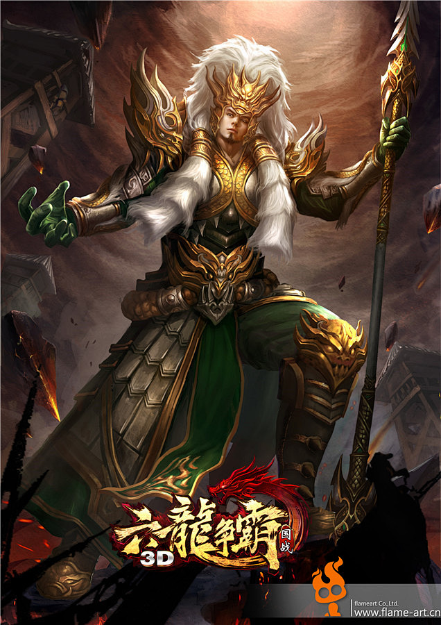 19:13:16马超_火熊网古风原画慕容_唯安先生同采自cgartt