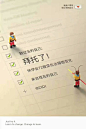 滴滴1 (7)