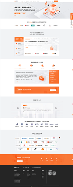 吴小白131采集到网页/版式