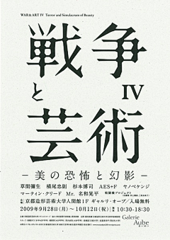 青蛙野樹采集到字形 Z____________x*