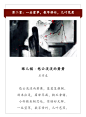 中华好诗词的照片 - 微相册