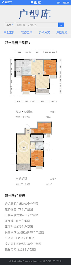 瓶纸哟采集到原创网页