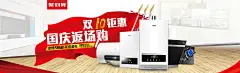 家电 数码 海报 电商海报.乐发传媒让你的朋友圈值钱起来，每天发两条朋友圈可领取8块钱任务奖励。邀请1个朋友一起来做奖励最低20高到无上限！！有兴趣+qq919966471