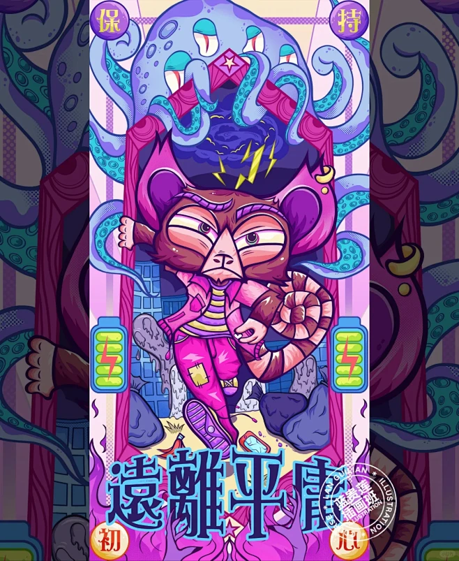 原创插画|时尚有趣的国潮风插画 - 小红...