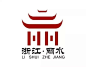 丽水好好看！丽水城市LOGO怎么样？