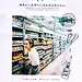 JJ 2017年8月号