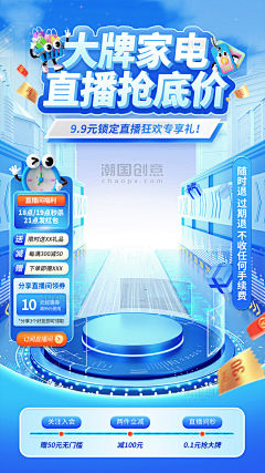 8yrZMPmn采集到直播间参考