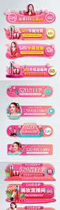 医美banner