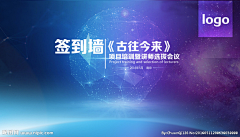 coxizha采集到签到墙