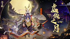 Eight半糖采集到和风