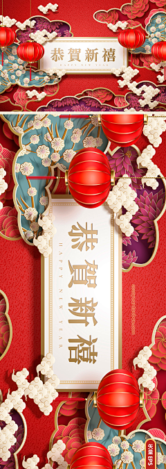 静心若水采集到中国风素材