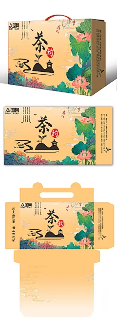 橘色茶文化茶韵茶叶包装设计