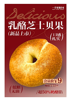强扭的瓜什么味采集到餐饮