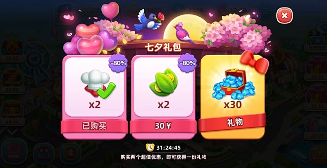画的项目的一些节日活动 - 小红书