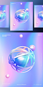 [模库]炫酷球形 蒸气波 粉紫色梦幻背景 全息设计海报_平面设计_抽象元素