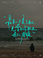 周杰伦的歌
品牌设计、视觉设计、字体设计、vi设计、logo设计、手写字体设计。合作vx：253313347
