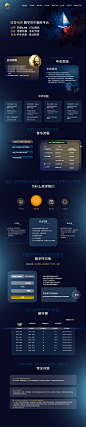 bitcoin blockchain chinese crypto ethereum nft nft game ui design UI/UX user interface