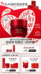 olay官方旗舰店
