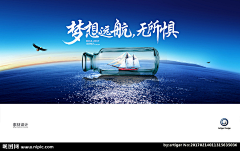 棒棒糖0206采集到海报