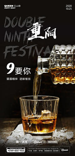 清!采集到优秀海报