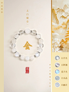 LR&采集到饰品