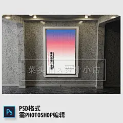 室内装饰壁画画框样机海报装饰画展示平面提案画框样机VI设计素材-淘宝网
