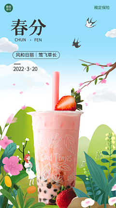 邓又又采集到饮品