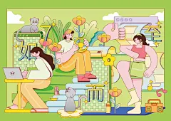 采集图片