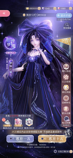Gigi-h采集到C-cc界面