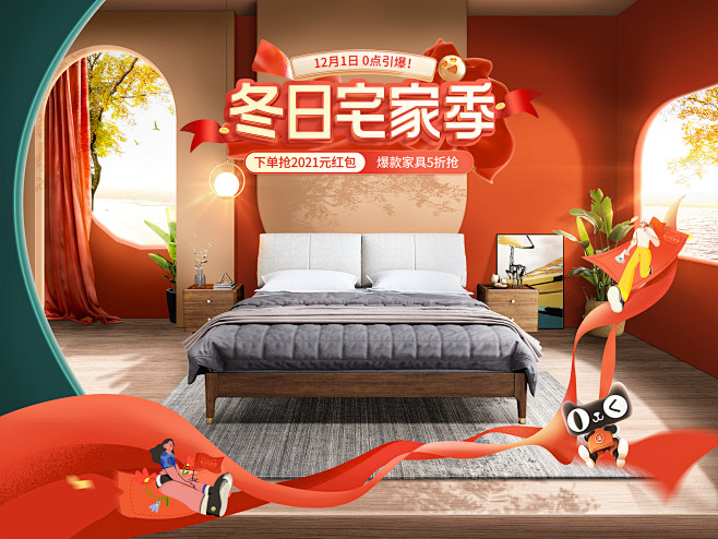 华文世家旗舰店