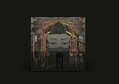 #海报#【流水账记录】感谢大砒霜老师与时砂老师&gt;w&lt; 不嫌弃我拖稿，也不嫌弃最后成稿，最后祝二拜高堂(๑•̀ㅂ•́)و✧~~~怕有影响就不AT了(/▽＼) 偷偷挂歌曲链接~L【砒霜×时砂×爱卡】無口花    最后那条金鱼可以当素材~{除商用} _(:з」∠)_作为美工我尽力了……