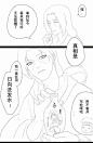 宇智波本来全是杀马特，就鼬神一个直发
真相原来是～日向洗发水！！！(宁次的代言人)
图6简直笑到岔气斑爷气质大变
#火影忍者##宇智波鼬# 真的报警了 ​​​​