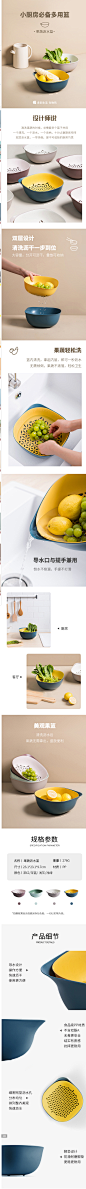 物鸣洗菜篮双层塑料果蔬篮洗菜盆沥水篮创意 现代水果盘客厅 家用-淘宝网