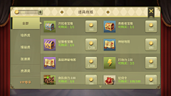 劣马黄酒六千里丶采集到123