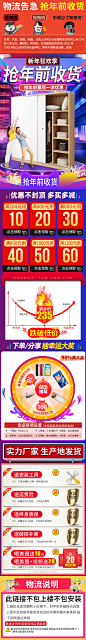 海报-主链接.jpg
