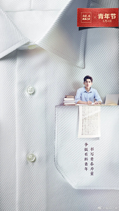 图图图-采集到文案海报