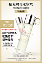 微分销产品简介H5