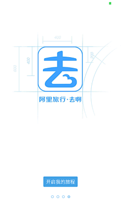 晨曦sunshine采集到移动端-UI界面