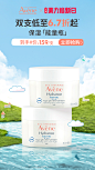 雅漾官方旗舰店