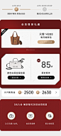 利益点-改-2