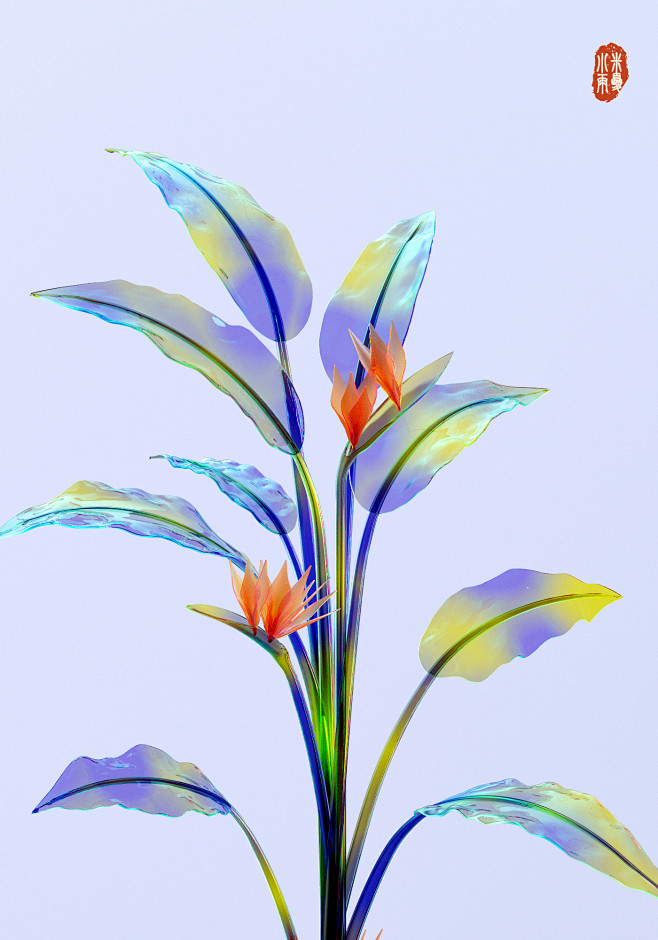 Rainbow Flower World