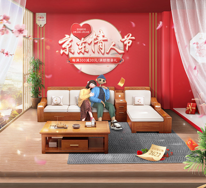 汝匠家具旗舰店 - 京东 _女王节 情人...