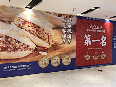 大同国的小公主采集到餐饮banner