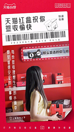 井5F4B8B采集到阿里&淘宝&天猫&支付宝&etc