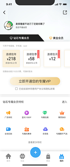 想睡觉太难了采集到想睡觉太难了的原创画板