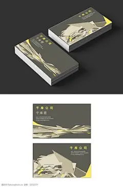 名片图片大全 简约_百度图片搜索